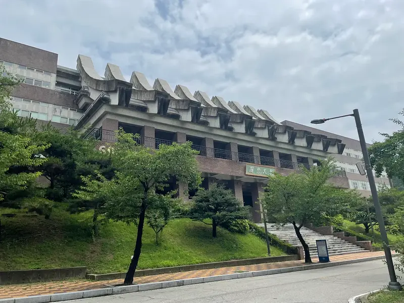 中央大學安城校區國樂系館